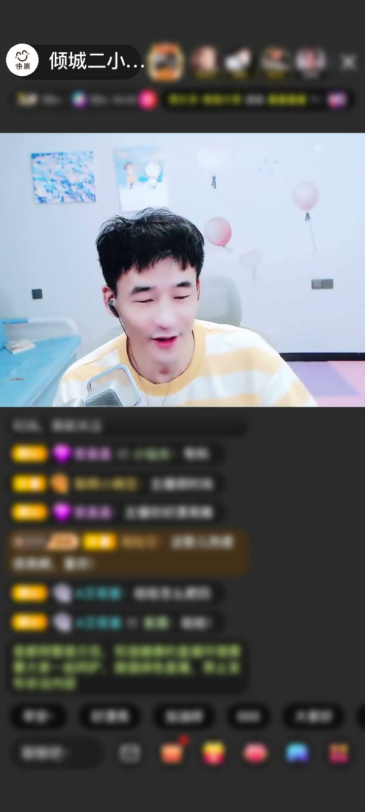 感谢.❧﹏慕小慕ღ.赠送天空游乐园1个