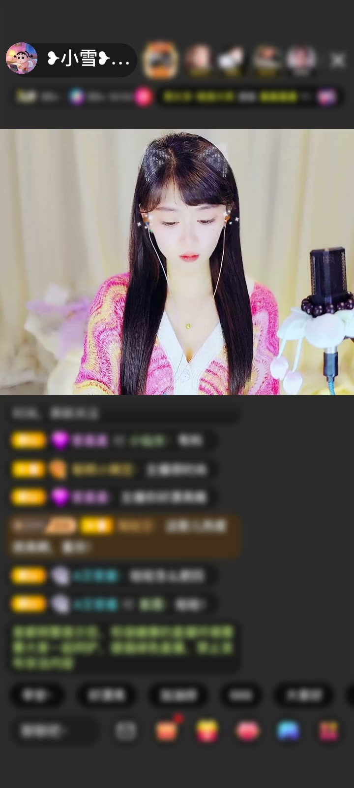 感谢往前一步就是坑赠送天空游乐园1个