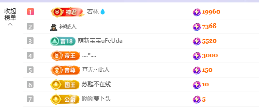 洁儿宝宝～的主播照片
