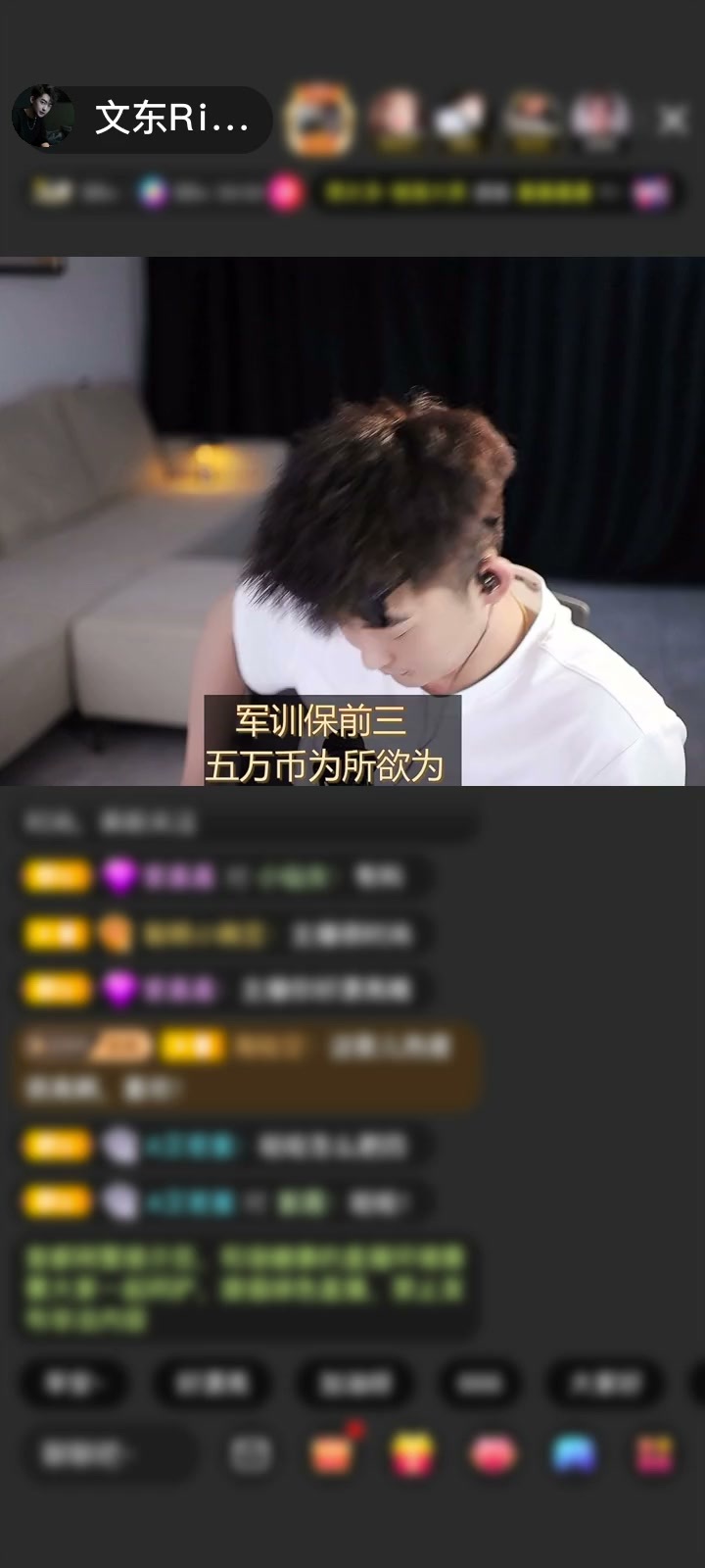 感谢神秘人赠送耀金翼狮1个