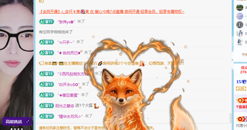 青青下半年走鸿运主播图片