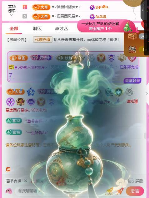 岚☆若冰♂主播图片