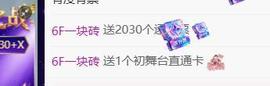 鹏大生日感谢大家的图片