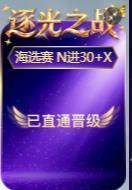 鹏大生日感谢大家的图片