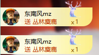 北北💋一个唱歌哒的主播照片