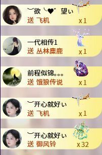 ︶薀昕下午播ぃ主播照片