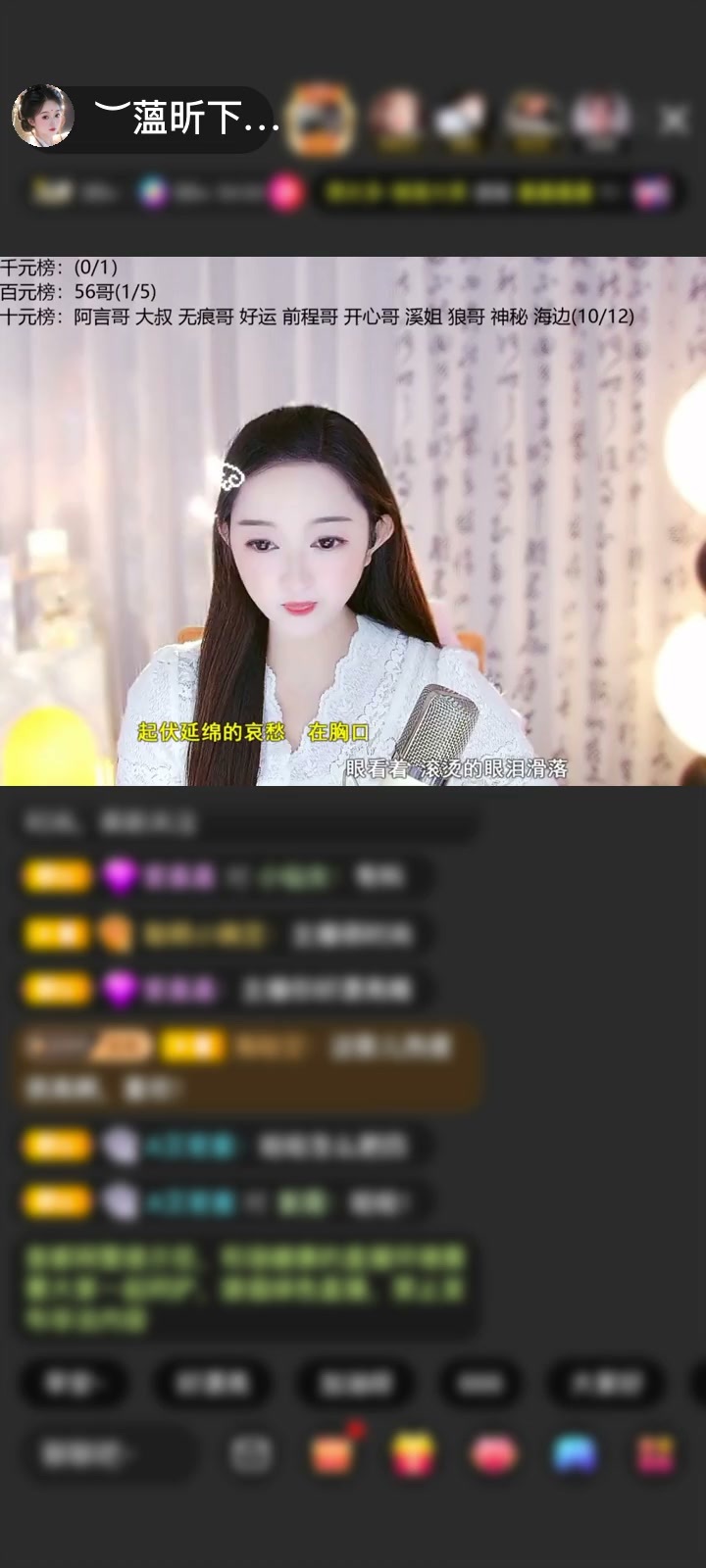 感谢︶开心就好ぃ赠送天空游乐园1个