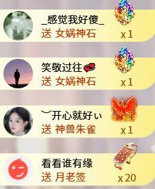 ︶薀昕下午播ぃ主播照片