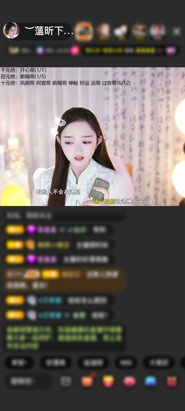 感谢︶开心就好ぃ赠送琴瑟和鸣1个第一次见，太好看的画面了😍😍