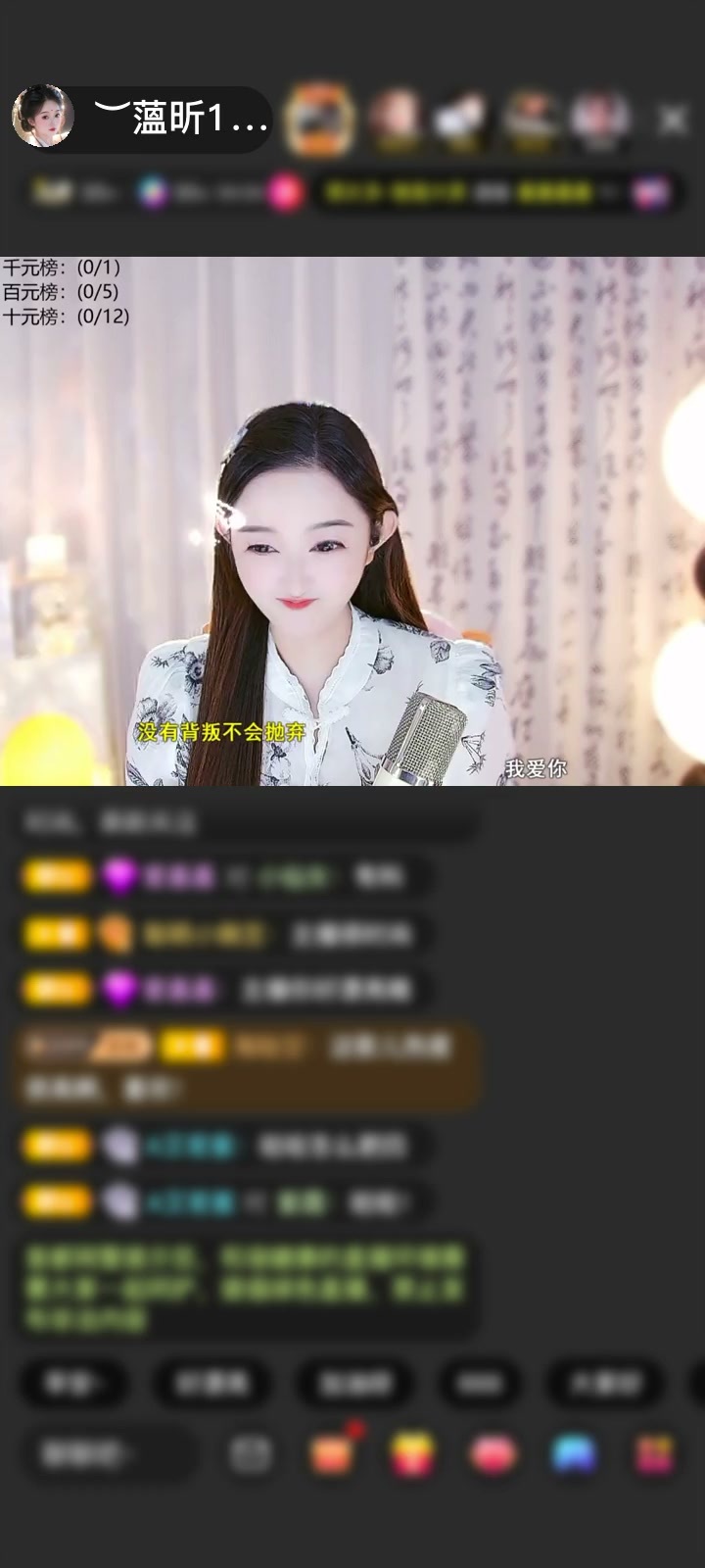 感谢︶开心就好ぃ赠送月下誓言1个第一次见的新礼物，超浪漫的画面❤
