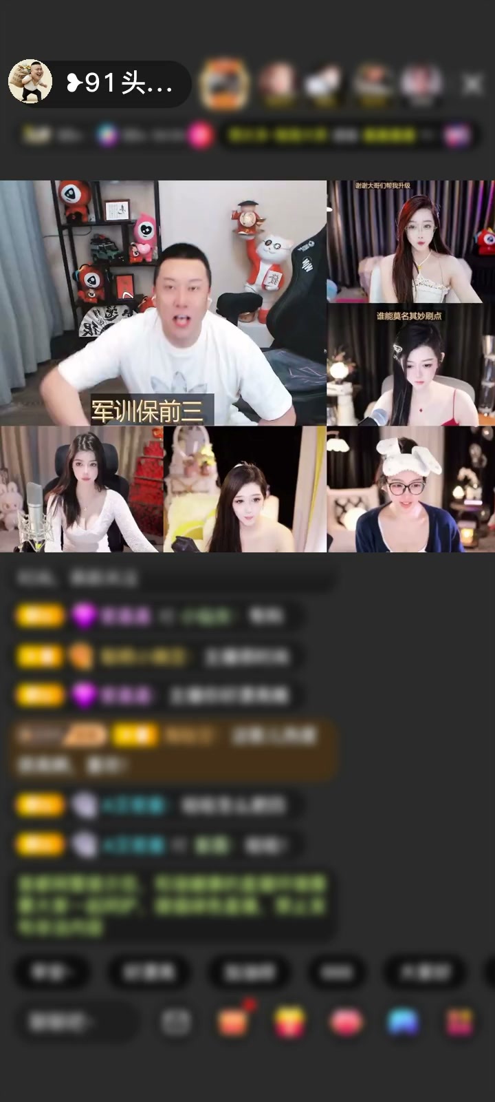 感谢.❧﹏慕小慕ღ.赠送天空游乐园1个