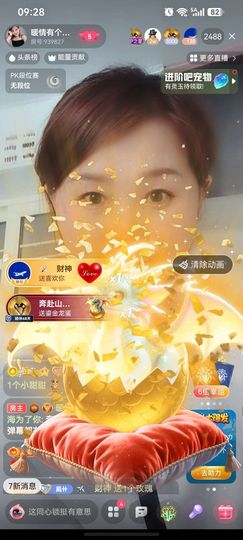 暖情有个世纪婚礼梦的图片