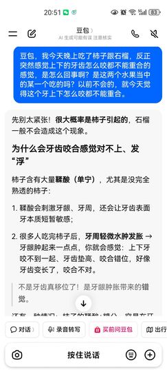 小耕🐜的图片