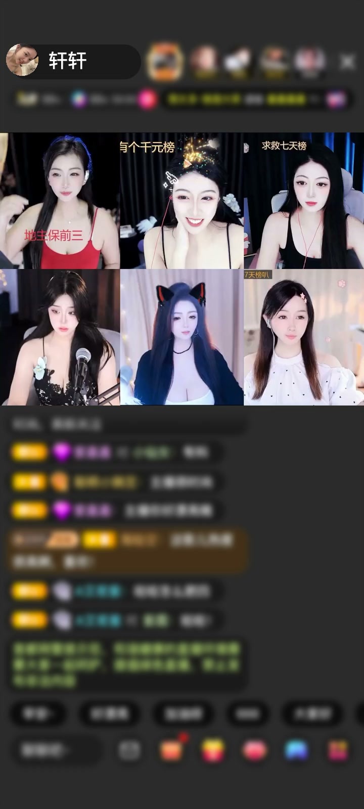 感谢一，天赠送御风铃52个