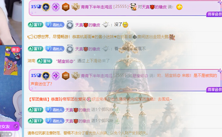 青青下半年走鸿运主播图片