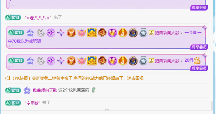 青青下半年走鸿运主播图片