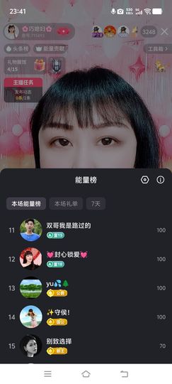 🌸巧媳妇🌸的图片