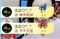萌新糯米团团主播图片