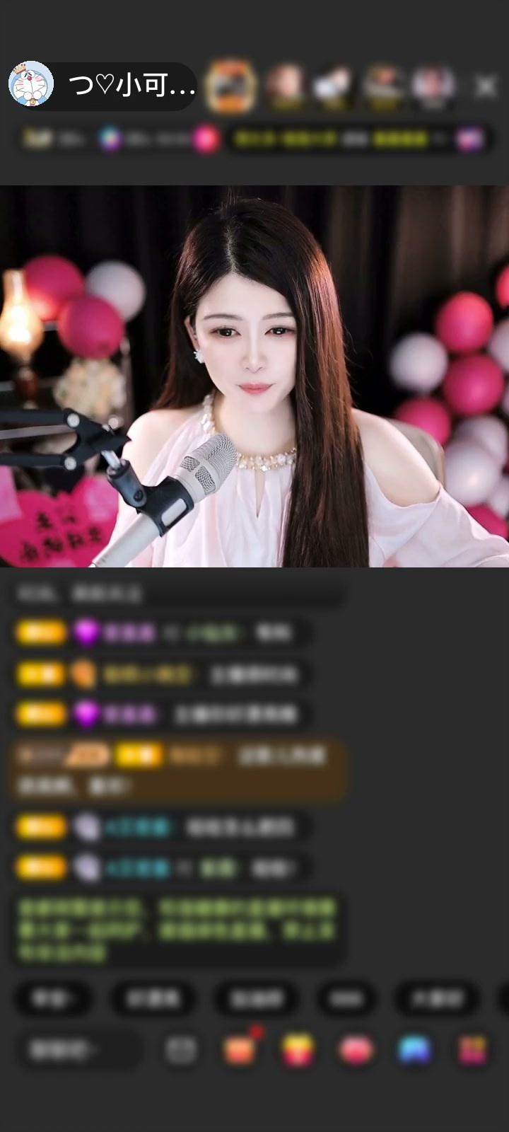 感谢那只死蚊子赠送1个