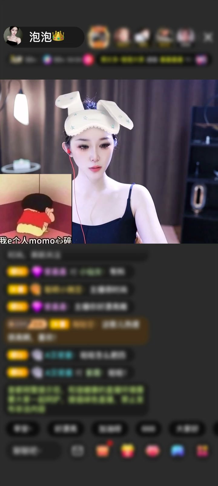 感谢*清逸*赠送九霄镇妖1个