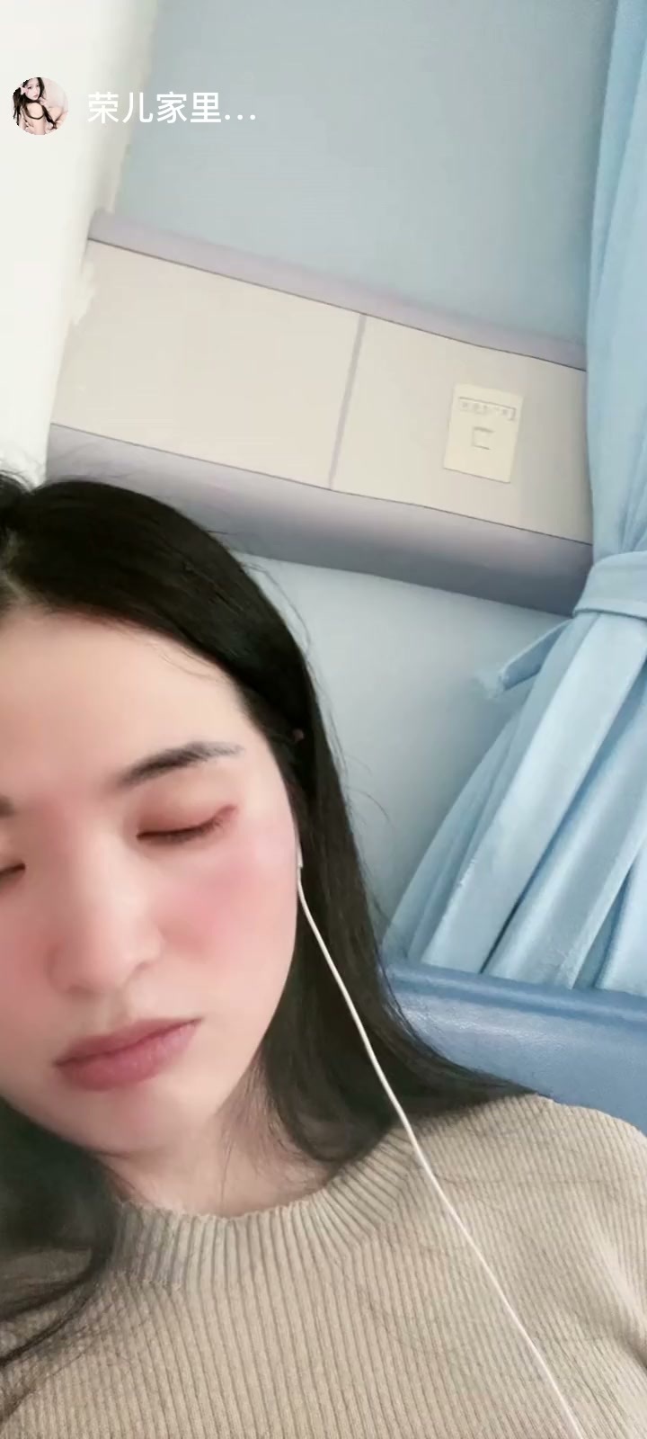 感谢神秘人赠送镜好月圆1个