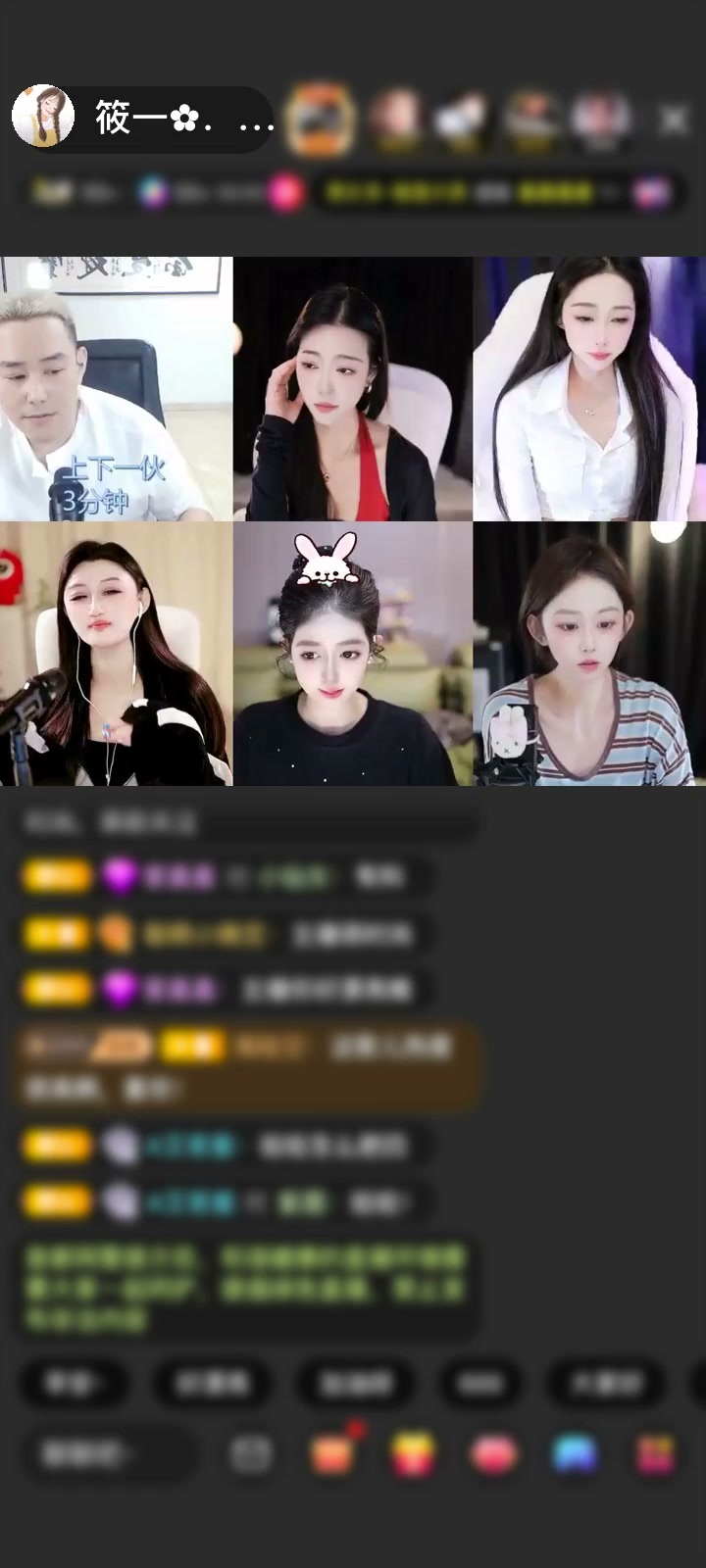 感谢就是溜达溜达玩赠送傲世金箍5个