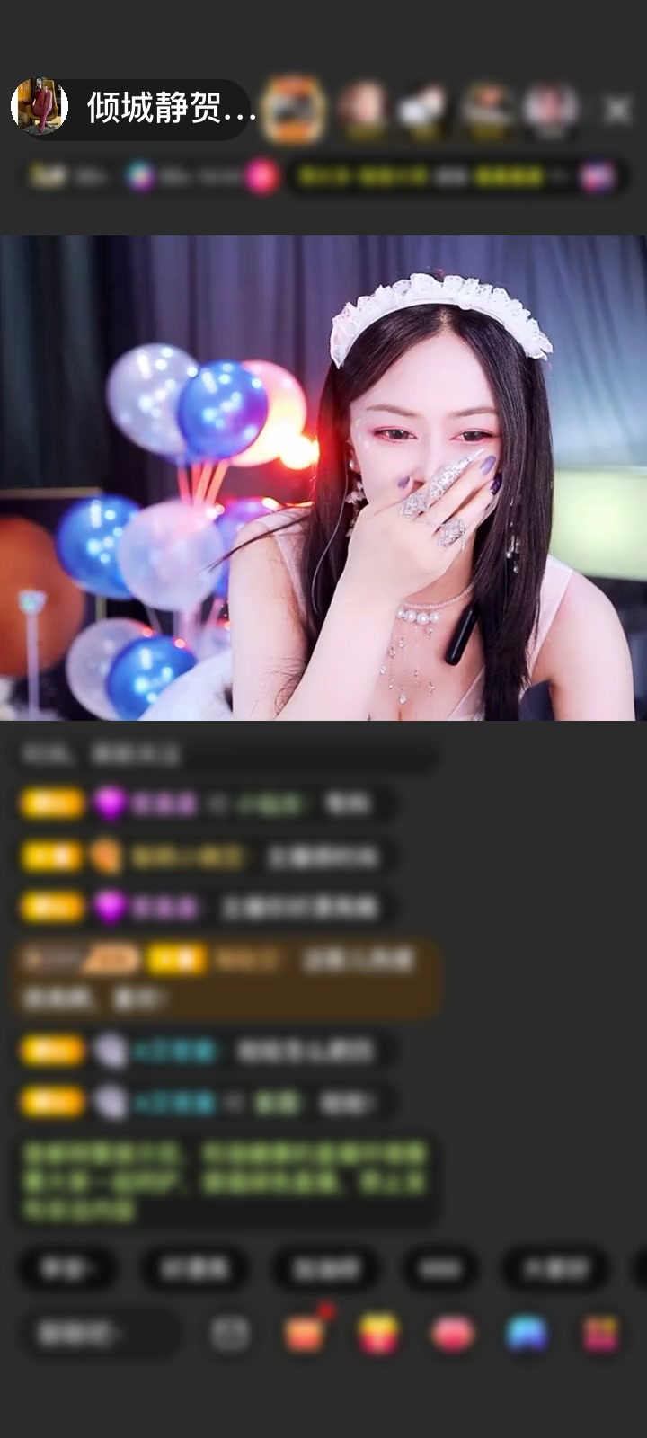感谢美人如玉🌎公子无双赠送天空游乐园1个