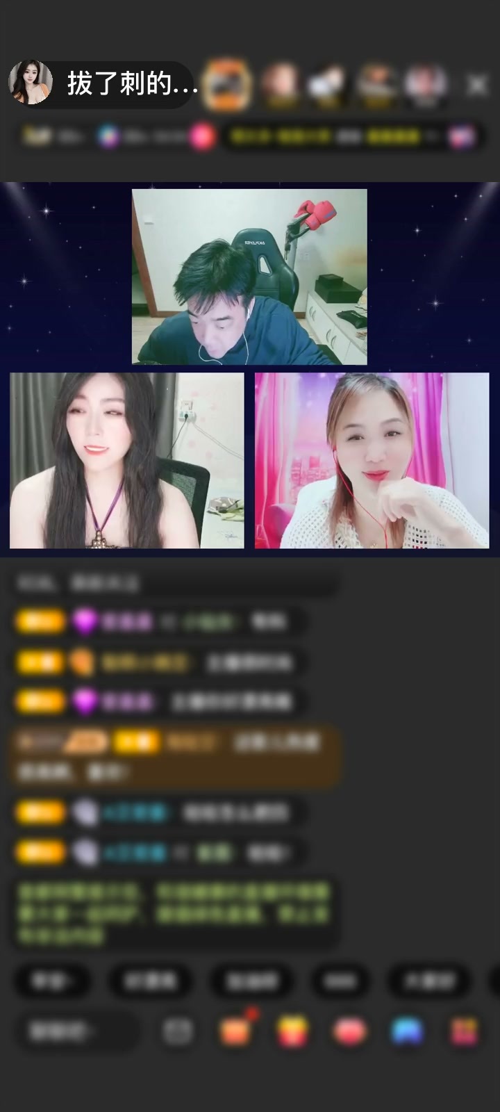 感谢然~~赠送镜好月圆1个