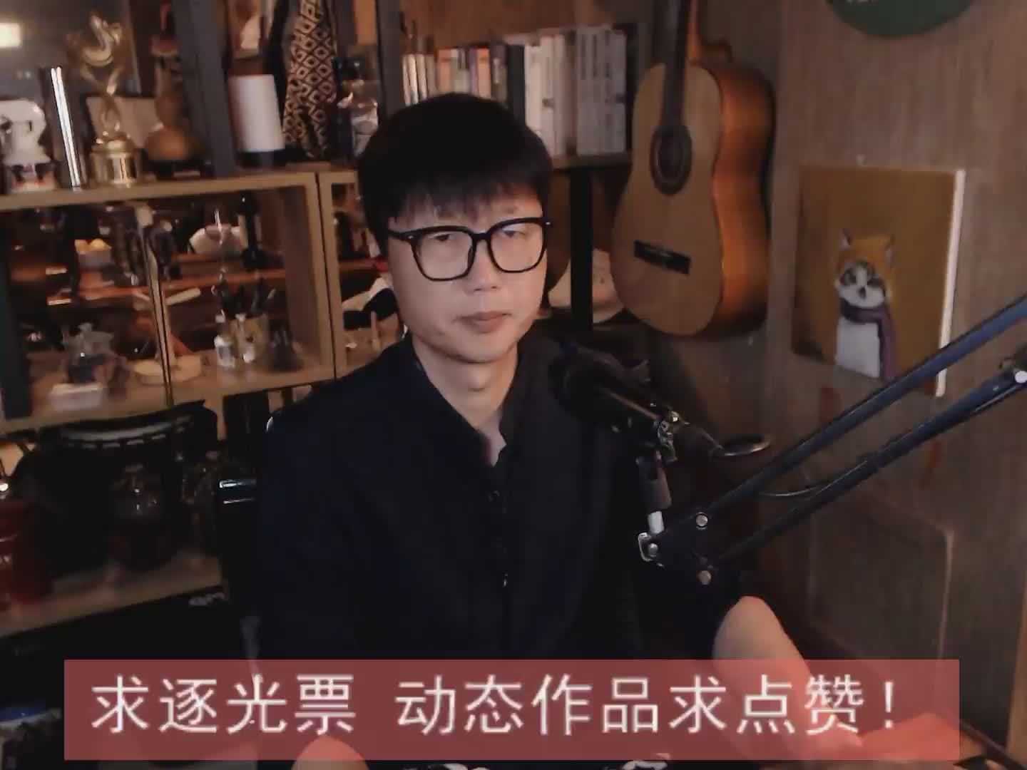 凡人歌