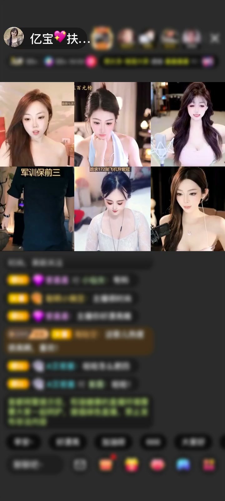 感谢小喇叭吹大喇叭滴滴答赠送天空游乐园1个