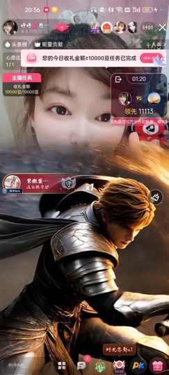 婷婷💕感恩有你陪伴的图片