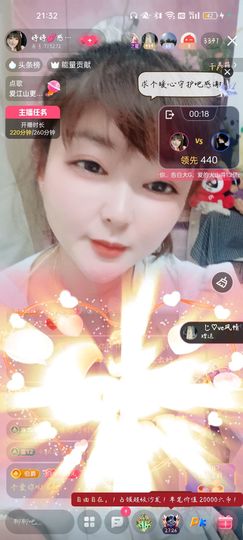 婷婷💕感恩有你陪伴的图片