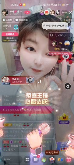 婷婷💕感恩有你陪伴的图片