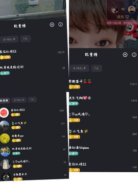 婷婷💕感恩有你陪伴的图片