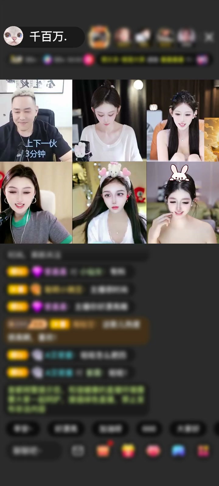 感谢King♠️赠送热恋烟花1个