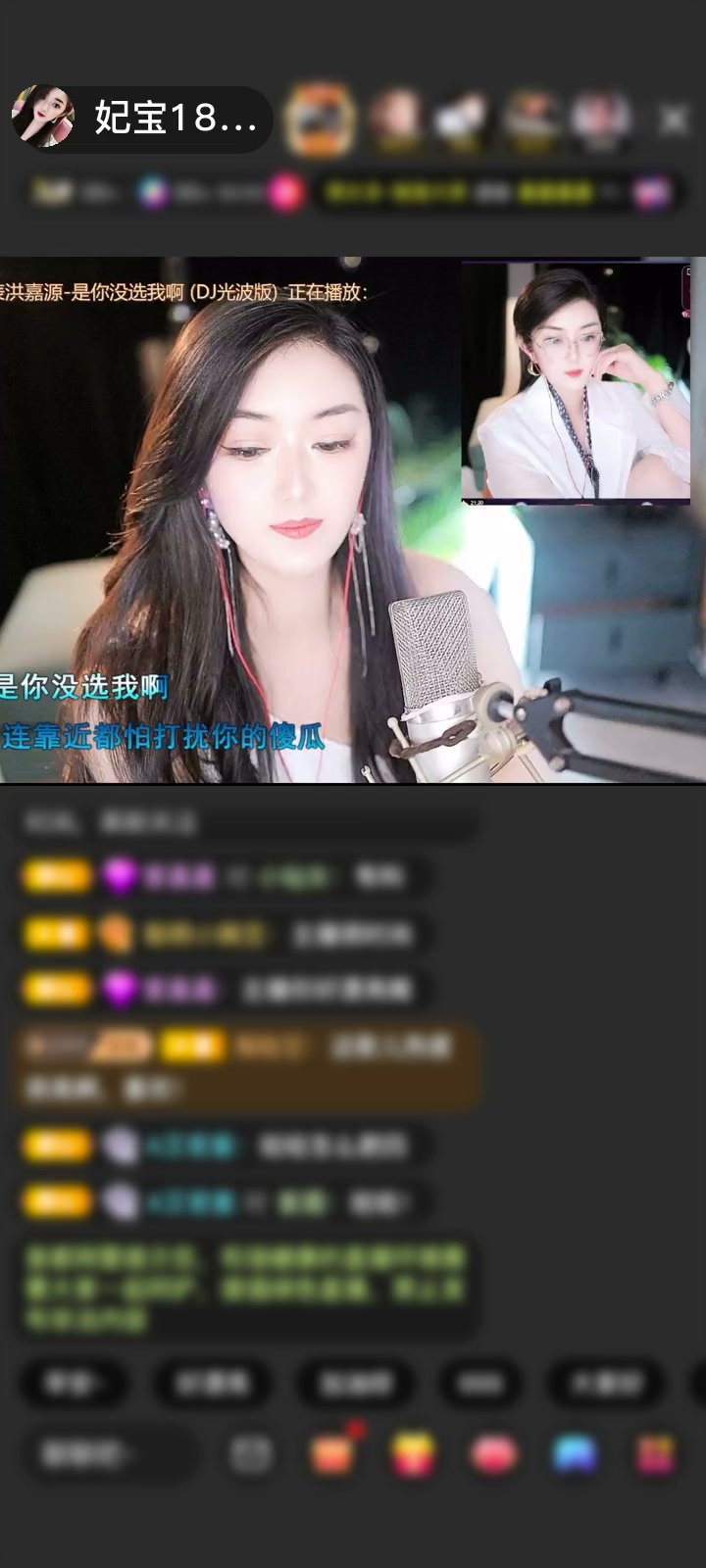 感谢HYPEBAST赠送天空游乐园1个