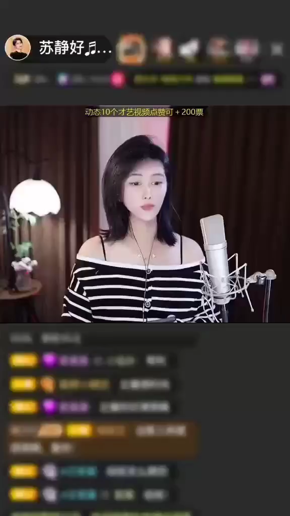 臭鱼送给我的第一个今