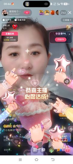 暖情有个世纪婚礼梦的图片