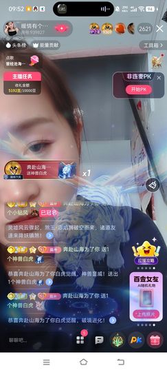 暖情有个世纪婚礼梦的图片