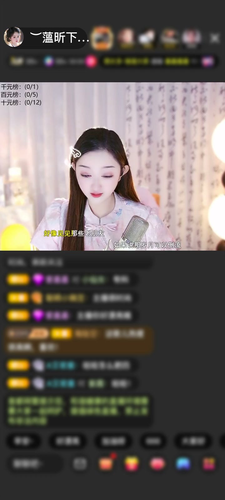 感谢︶开心就好ぃ赠送天空游乐园1个