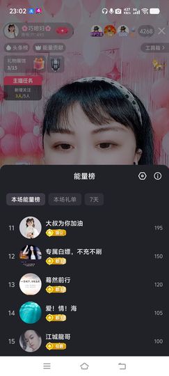 🌸巧媳妇🌸的图片