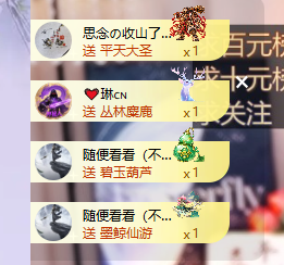依芝呵呵了~❤️~主播照片