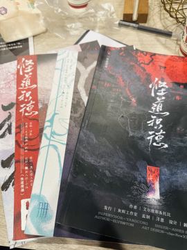 米诺鸭的图片