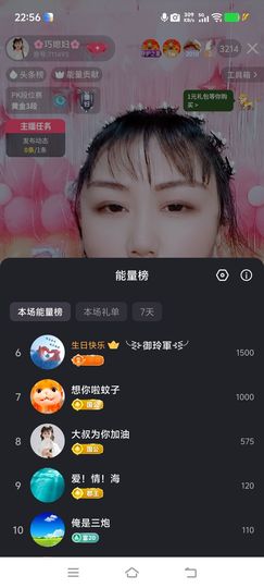 🌸巧媳妇🌸的图片