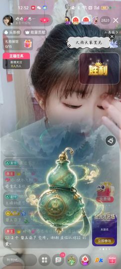 婷婷💕感恩有你陪伴的图片