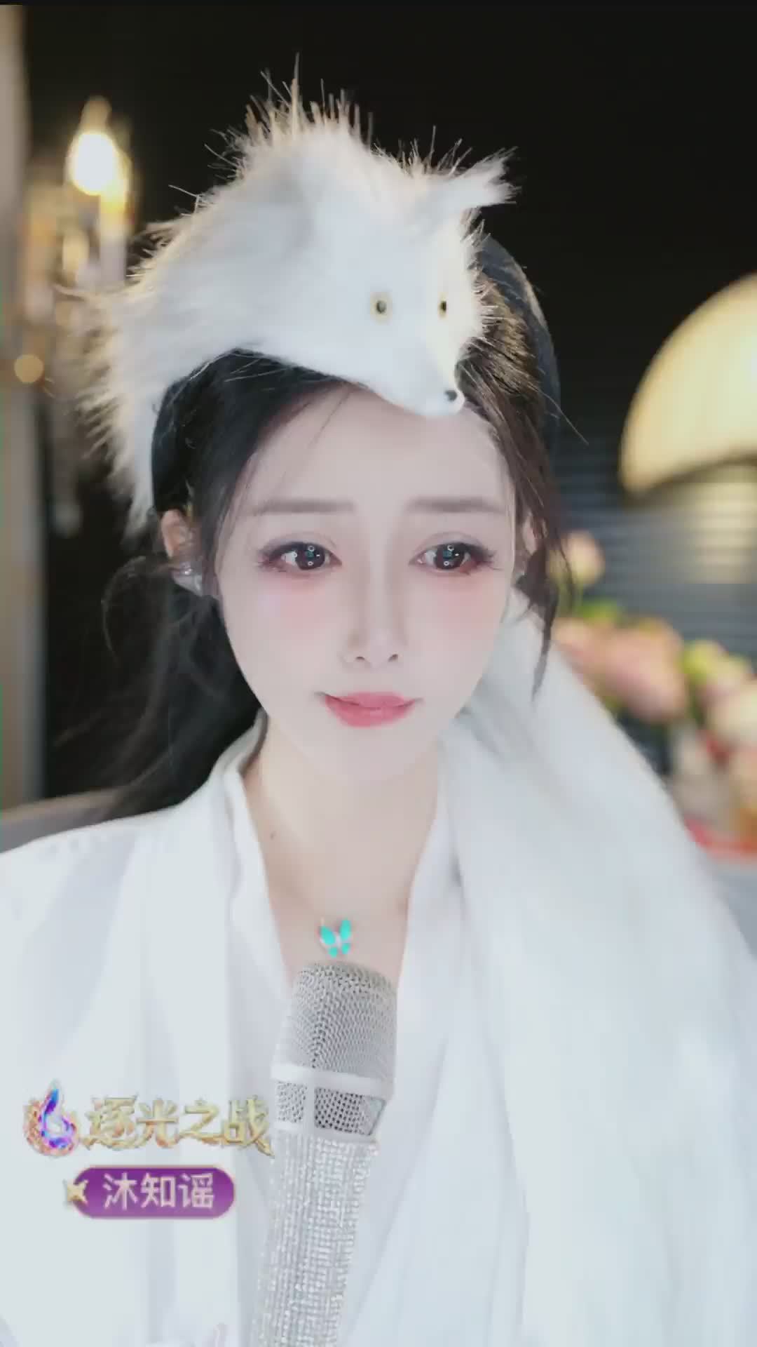 如愿