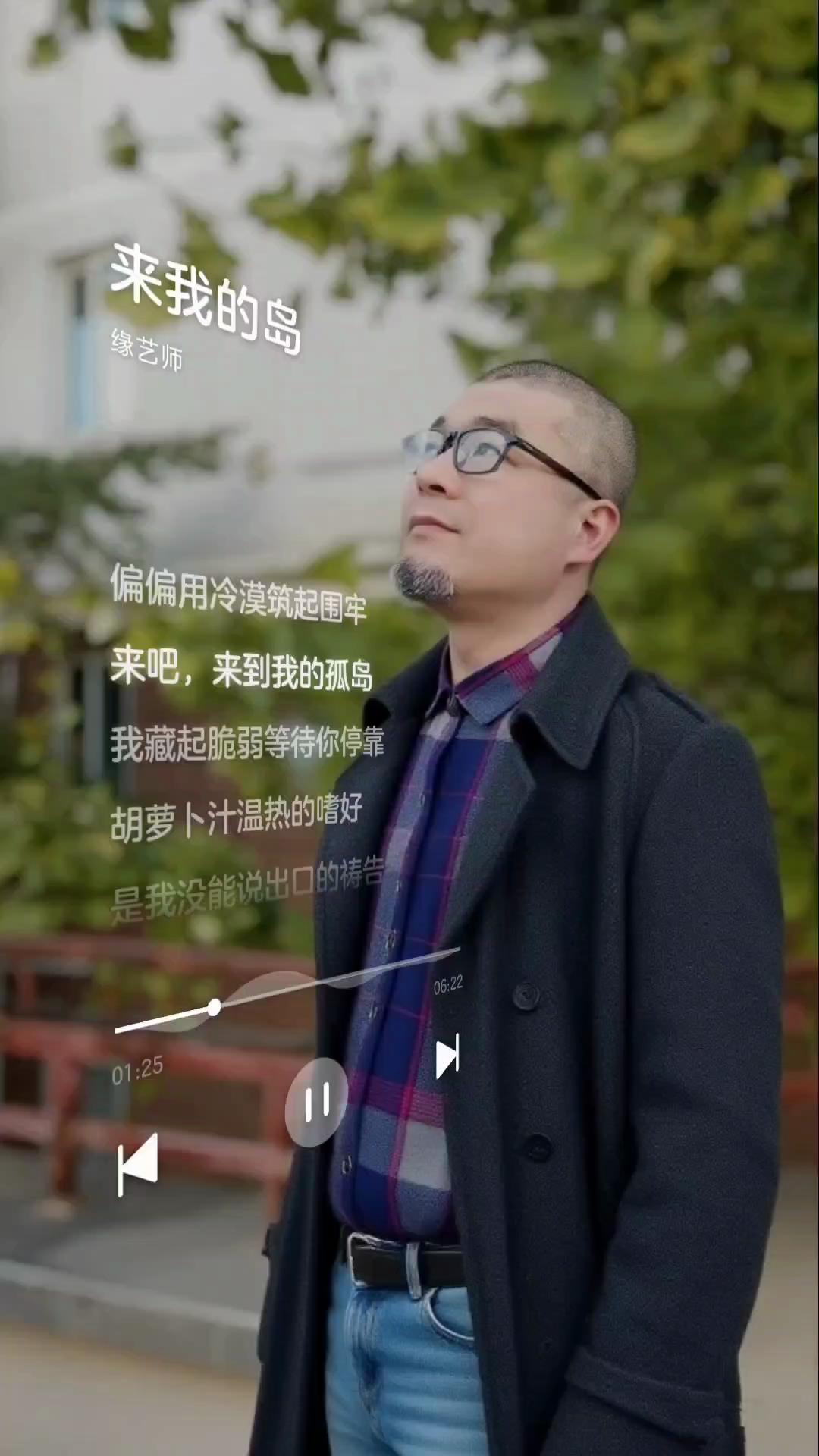 来我的岛...
