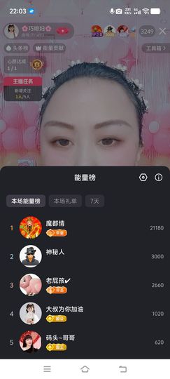 🌸巧媳妇🌸的图片