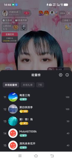 🌸巧媳妇🌸的图片