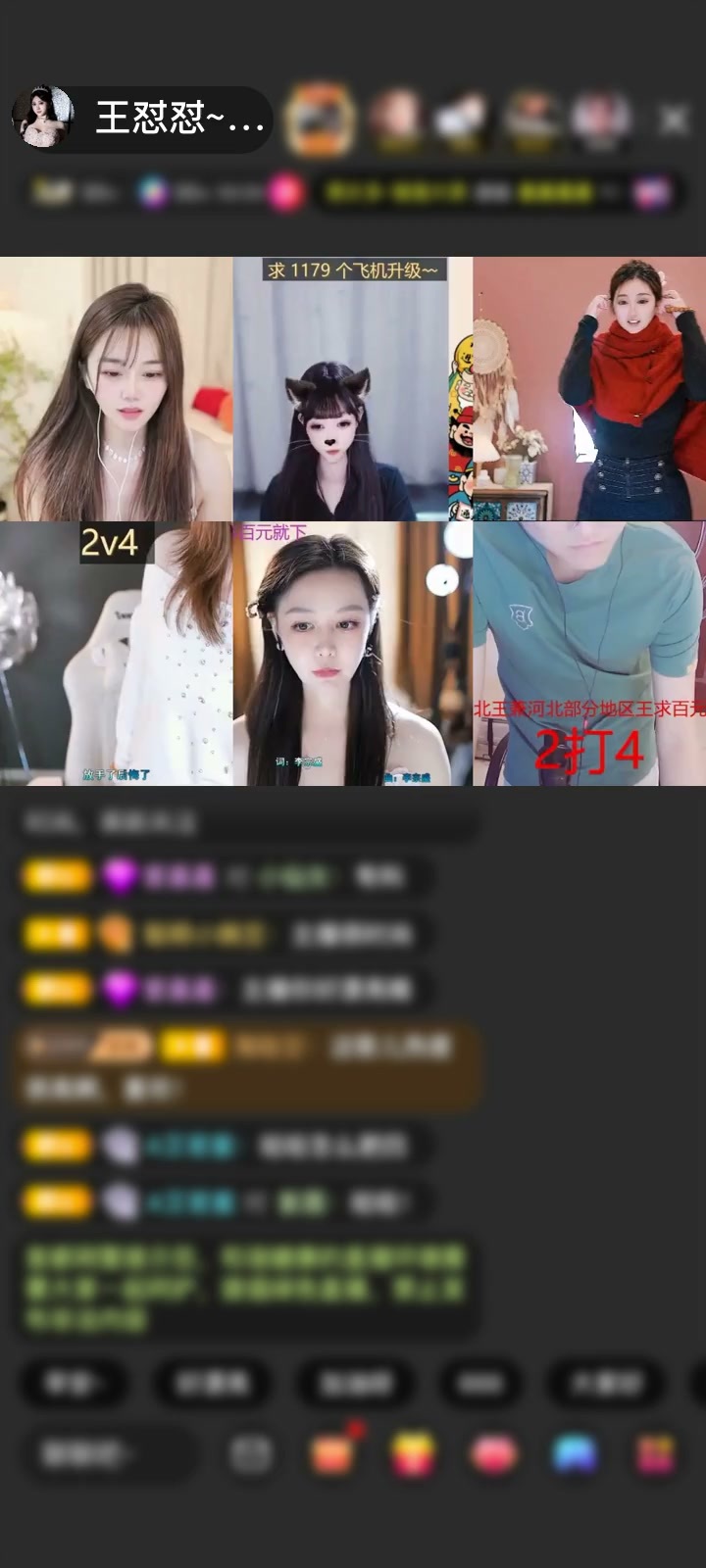 感谢神秘人宝宝赠送天空游乐园1个